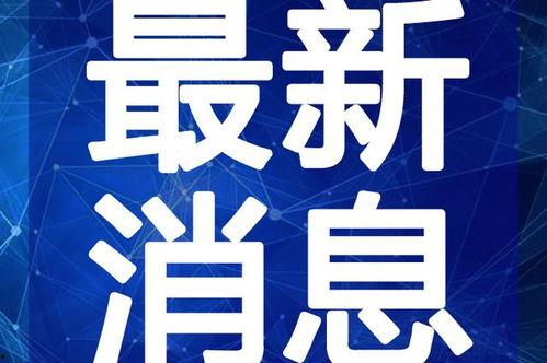 文轩微博爆料最新视频